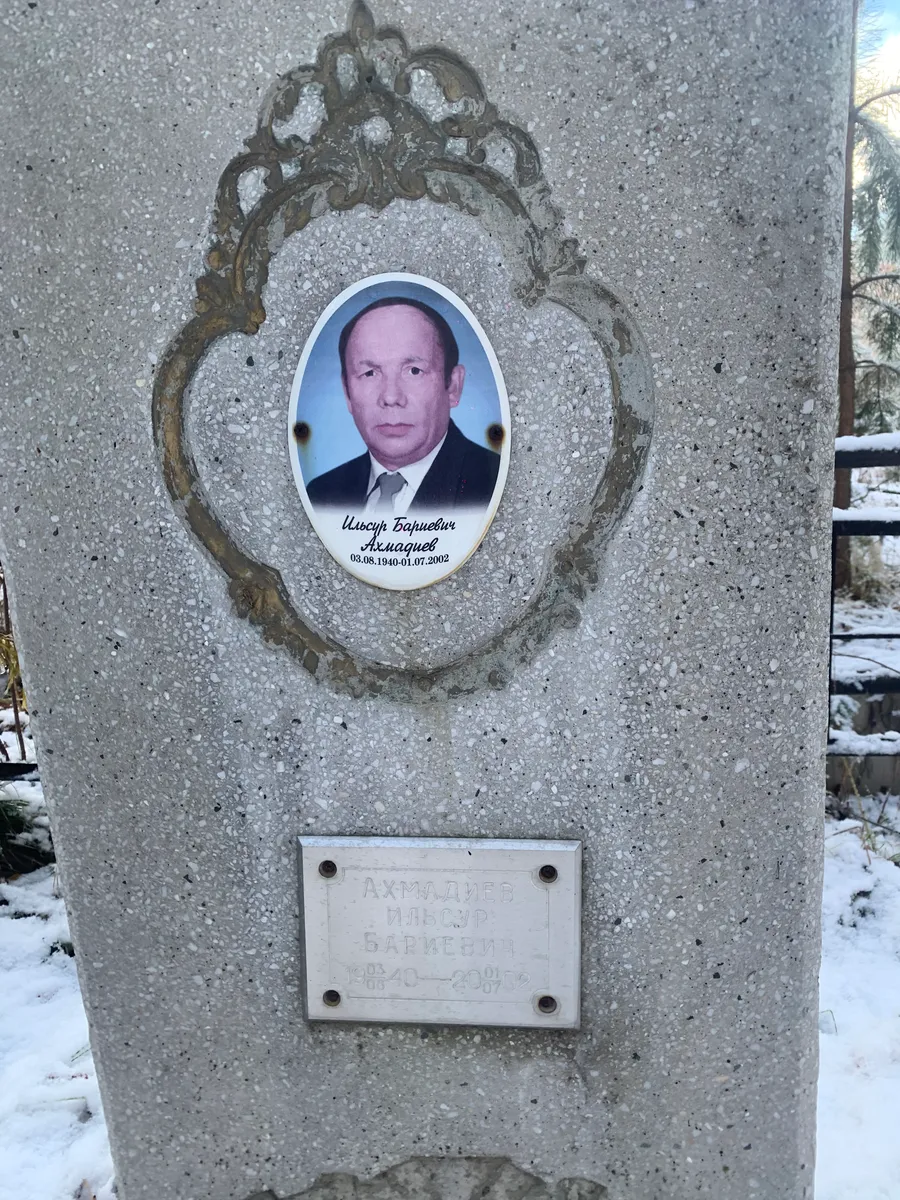 Акмадиев Царсин Борисович