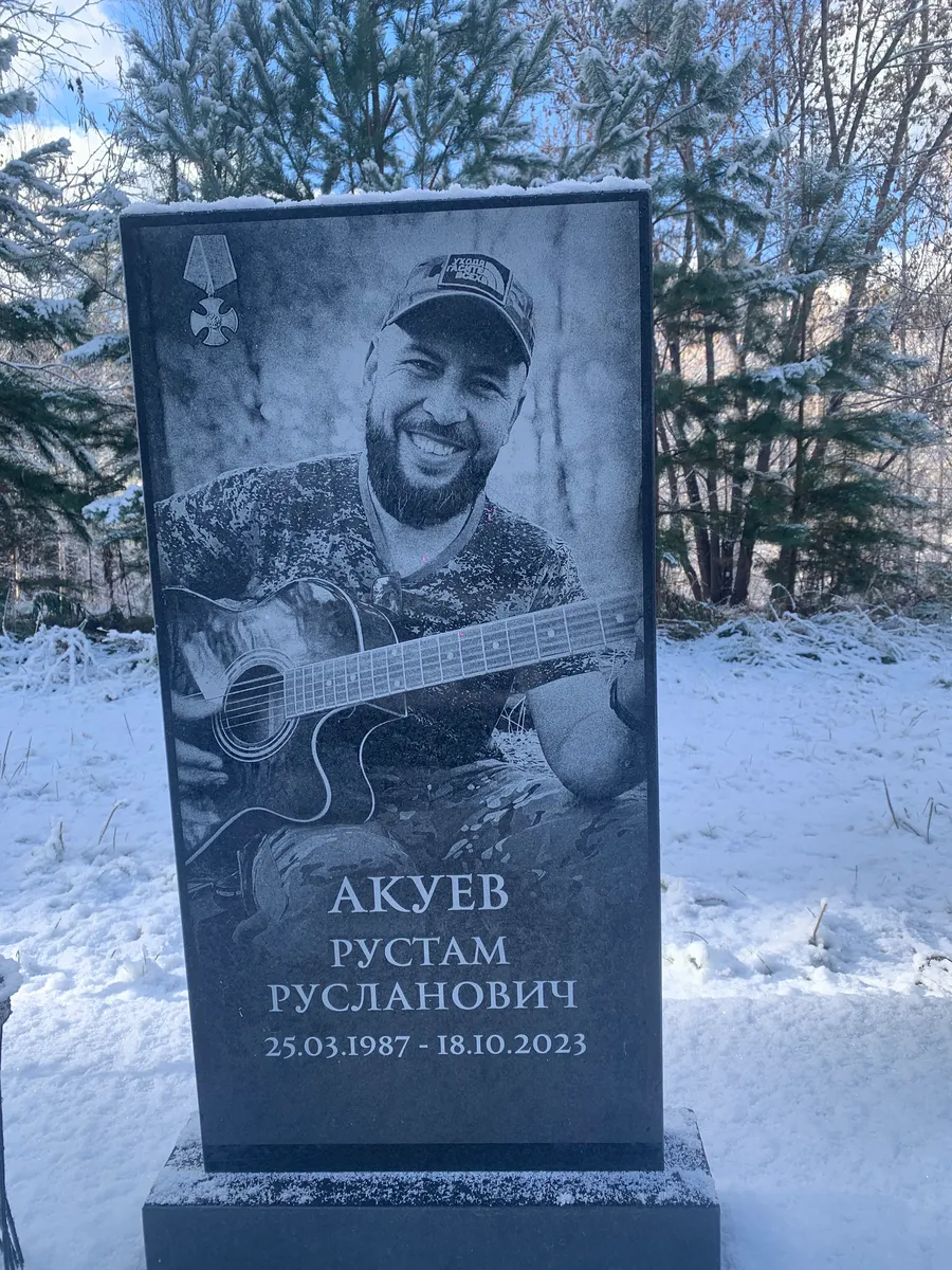 Акуев Рустам Русланович