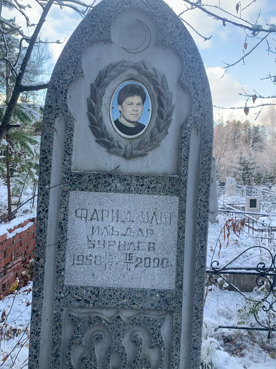 Чалый Павел Викторович