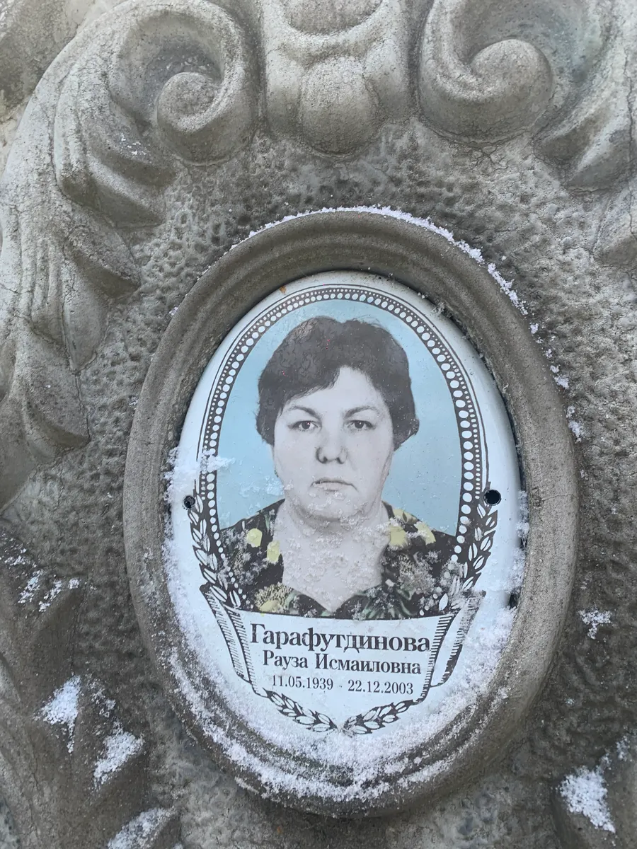 Гарафутдинова Рауза Исмаиловна