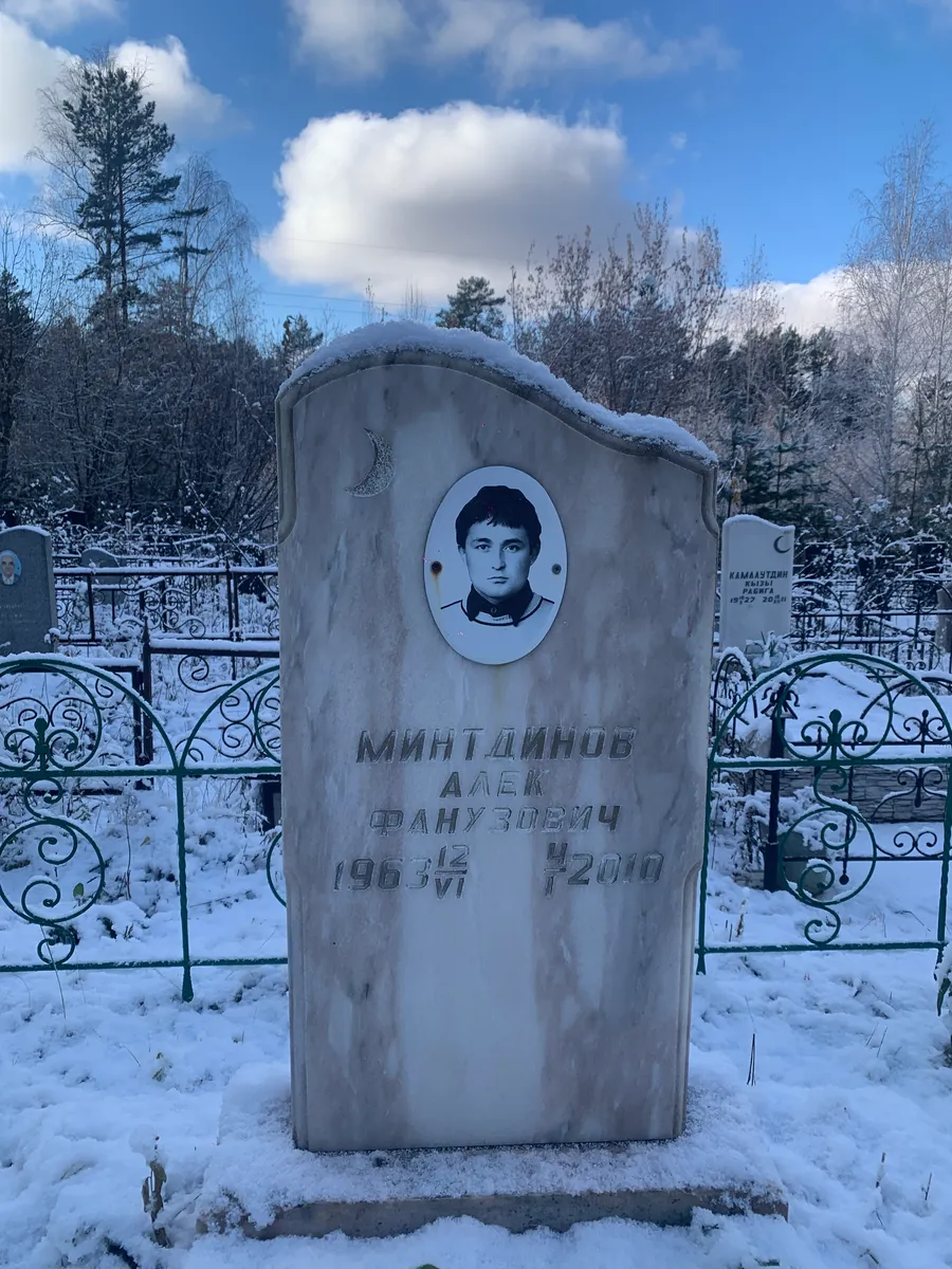 Минтаинов Алек Франузович