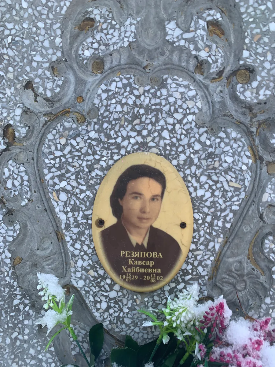 Резяпова Кавсар Хайбиевна