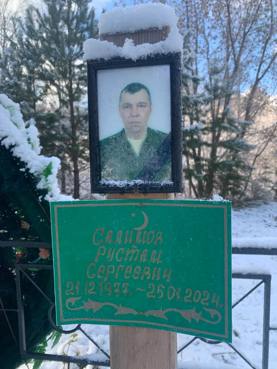 Салишов Ристам Сергеевич