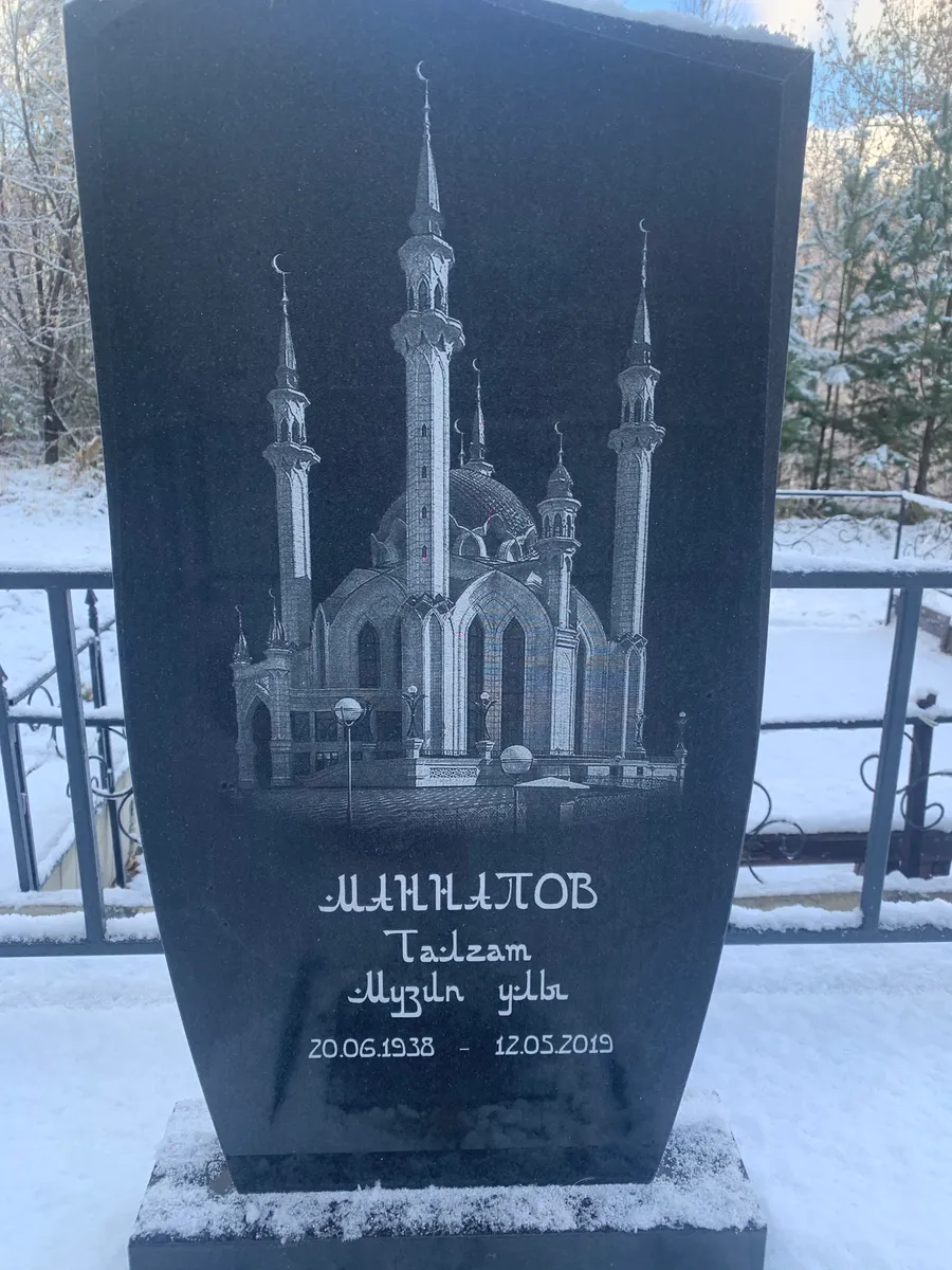 Шаннитов Таилзам Шузди уллы