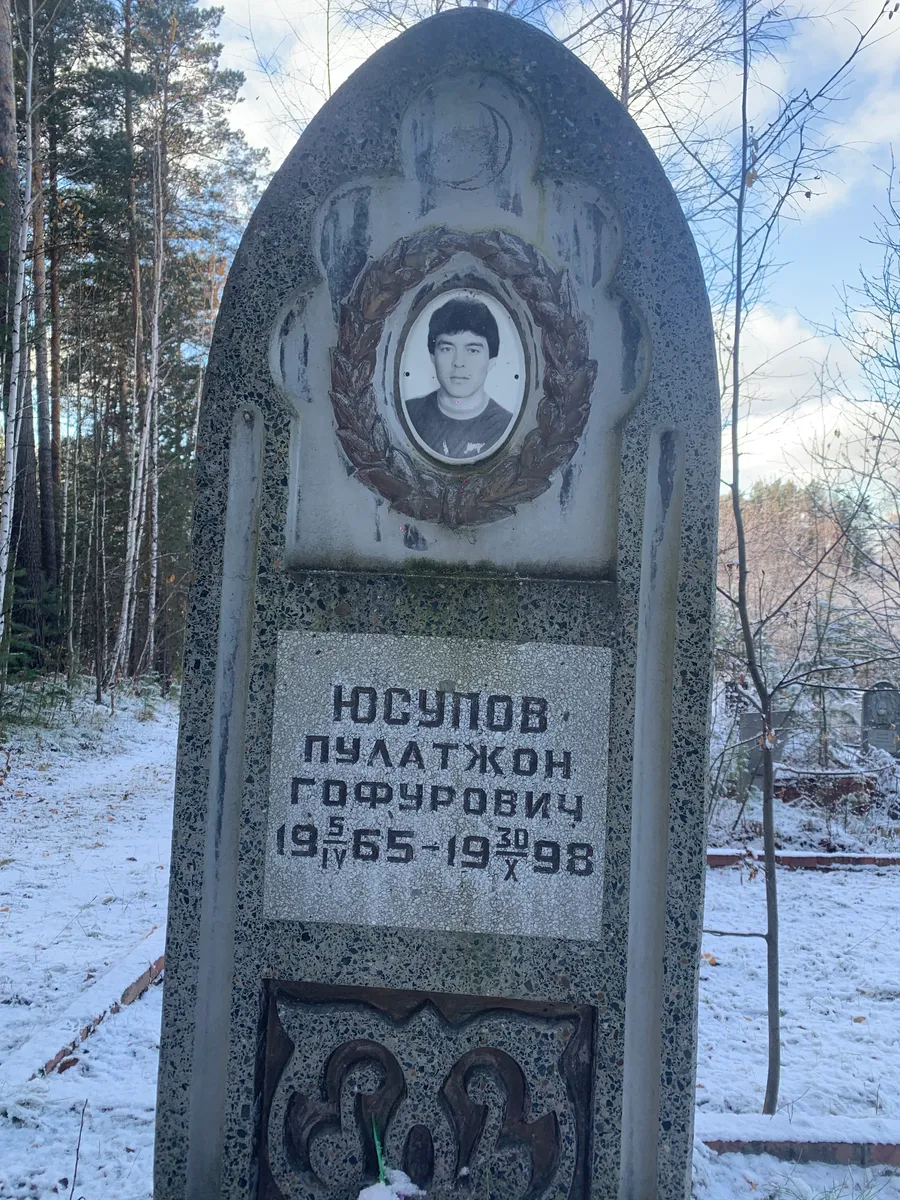 Юсупов Пулатжон Гофчурович