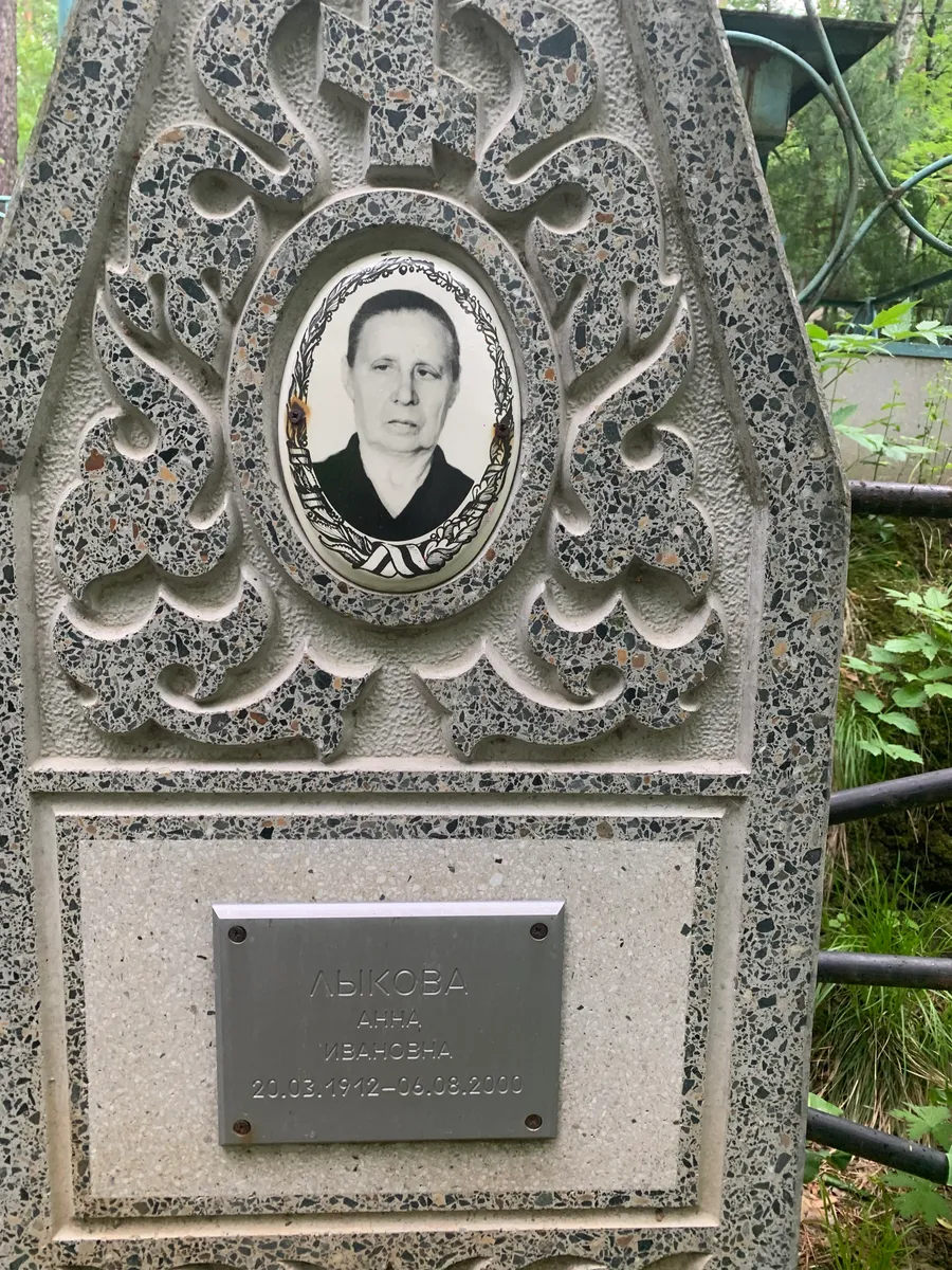 Абикова Дарья Ивановна