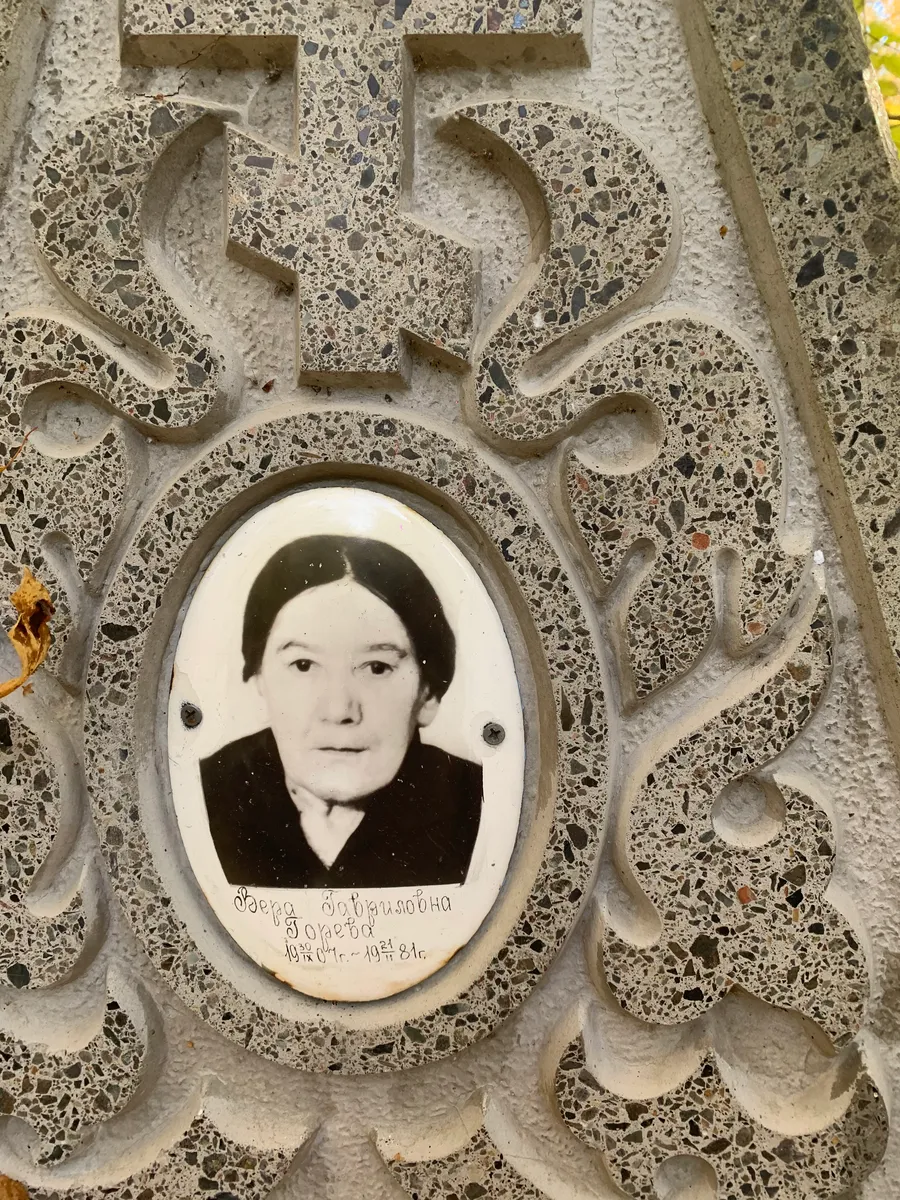 Абрамова Дора