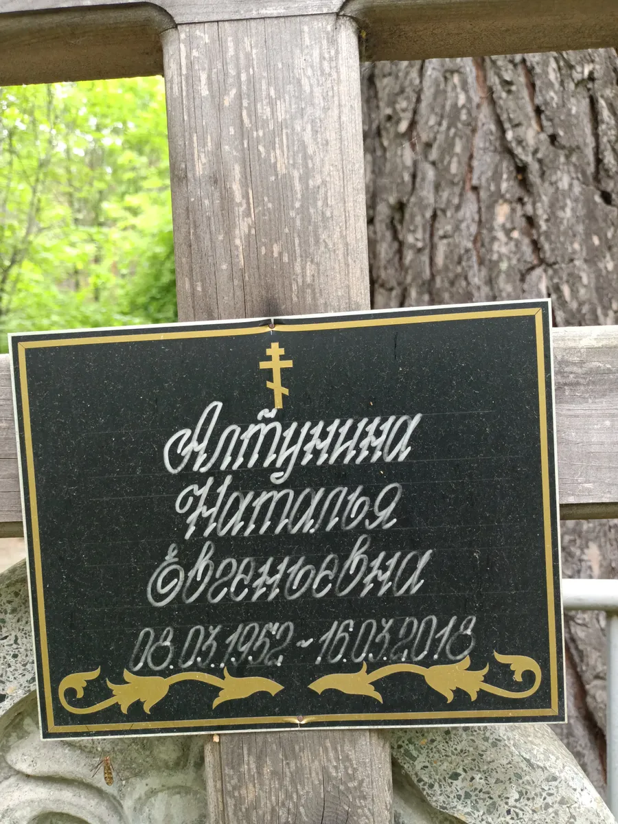 Аксентьев Дмитрий Иванович