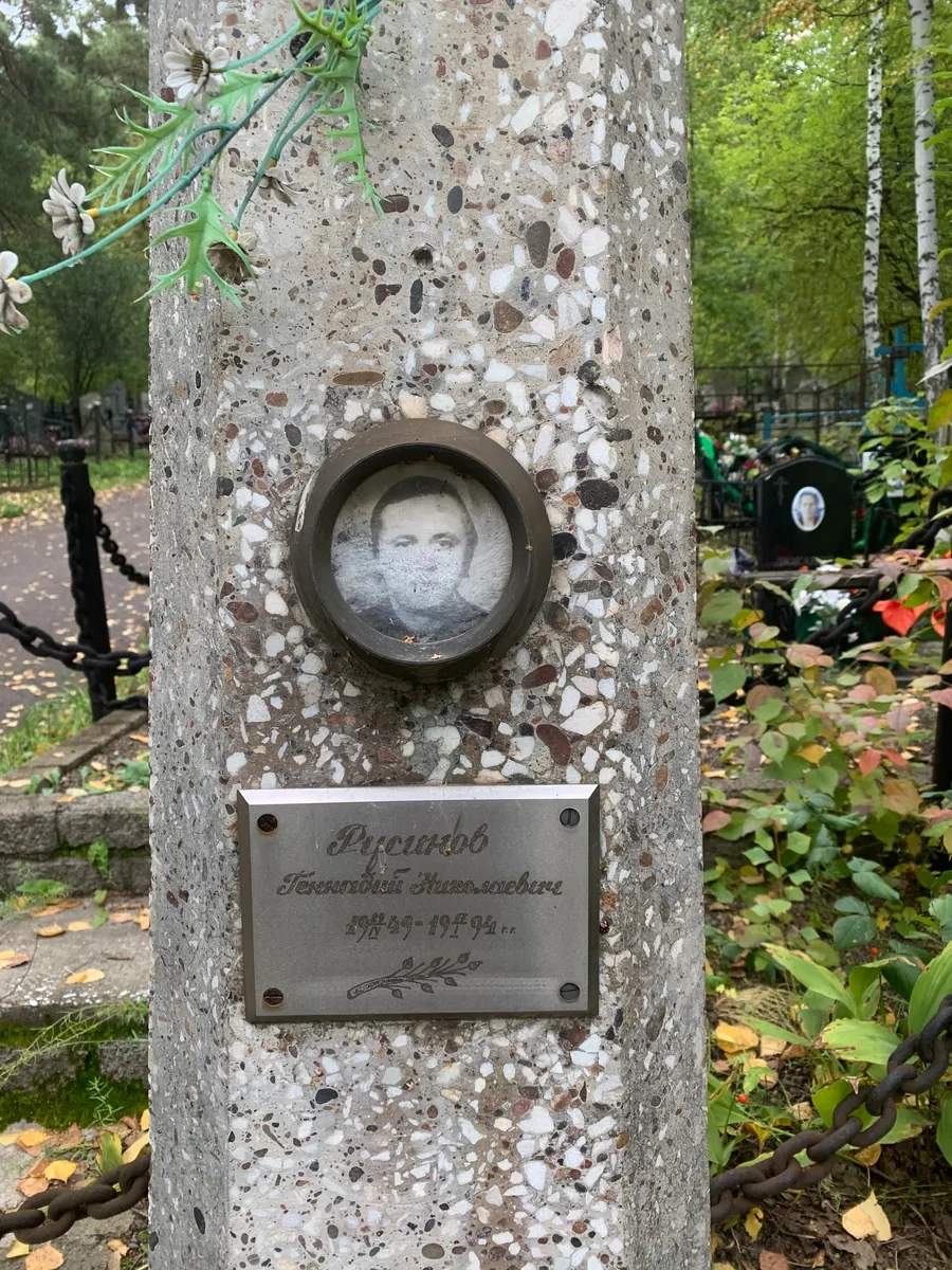 Архипов Василий Николаевич