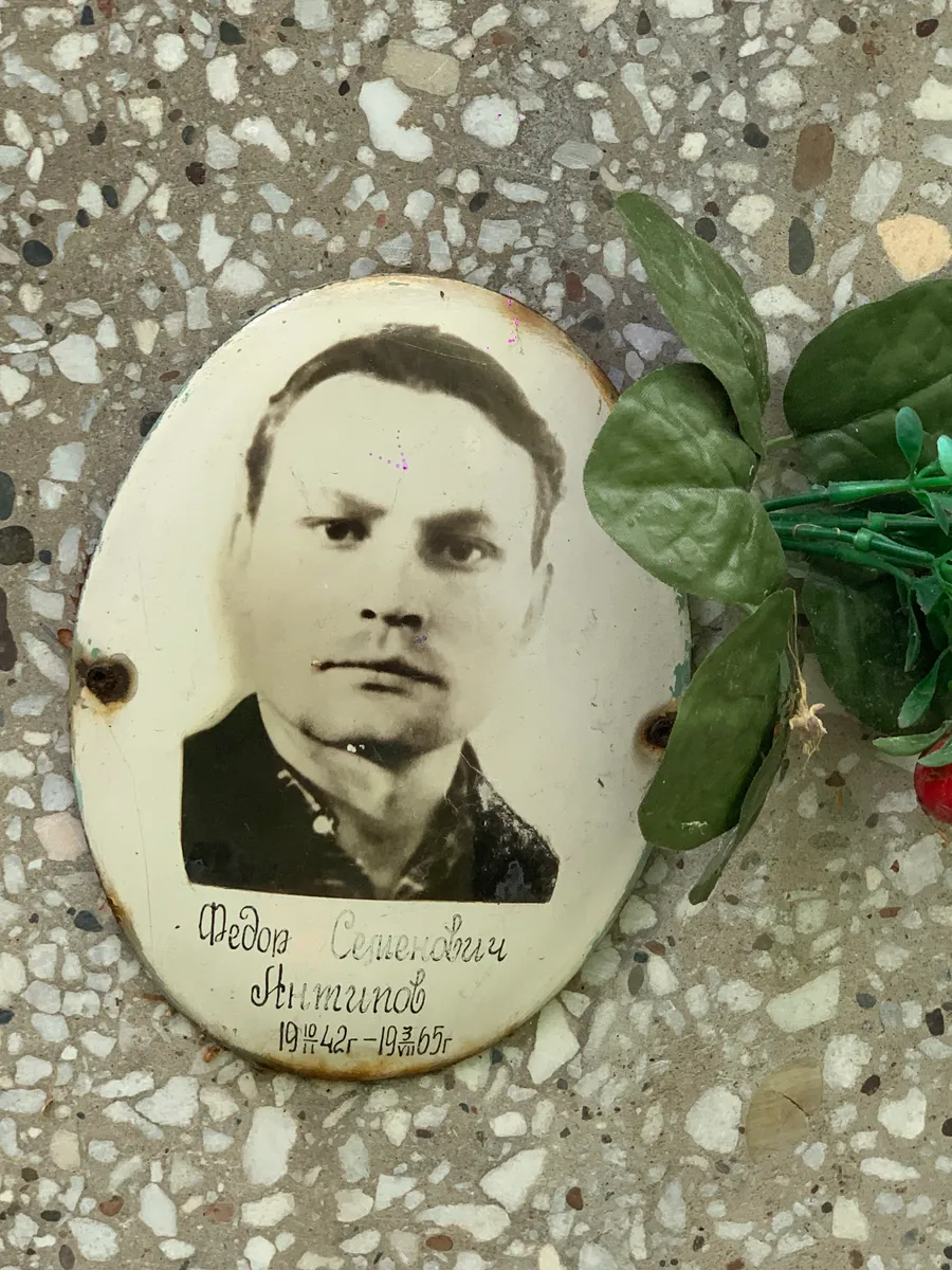 Артынцов Федор Сильверович