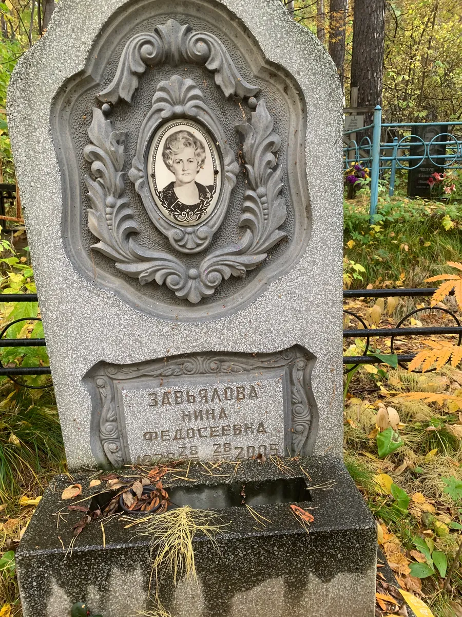 Барбулева Нина Федоровна