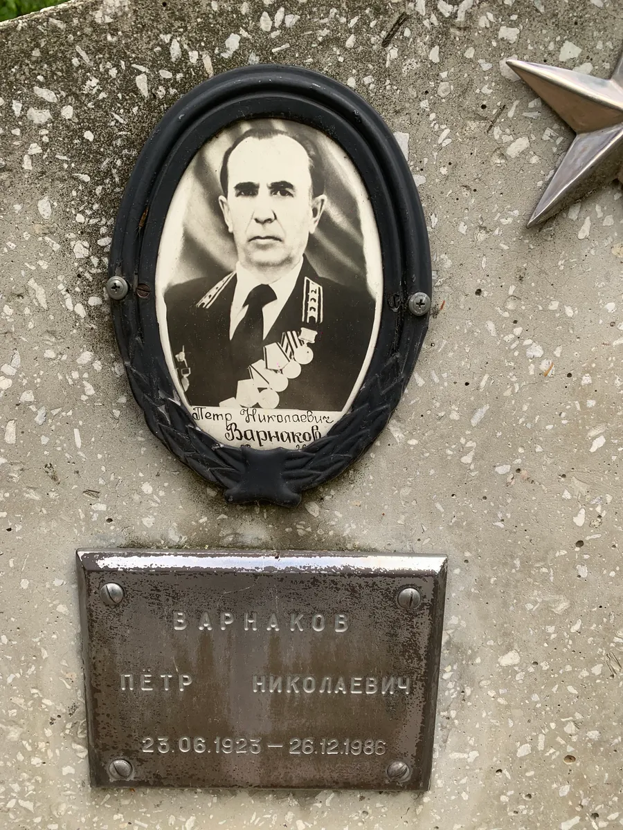 Барнаков Пётр Николаевич