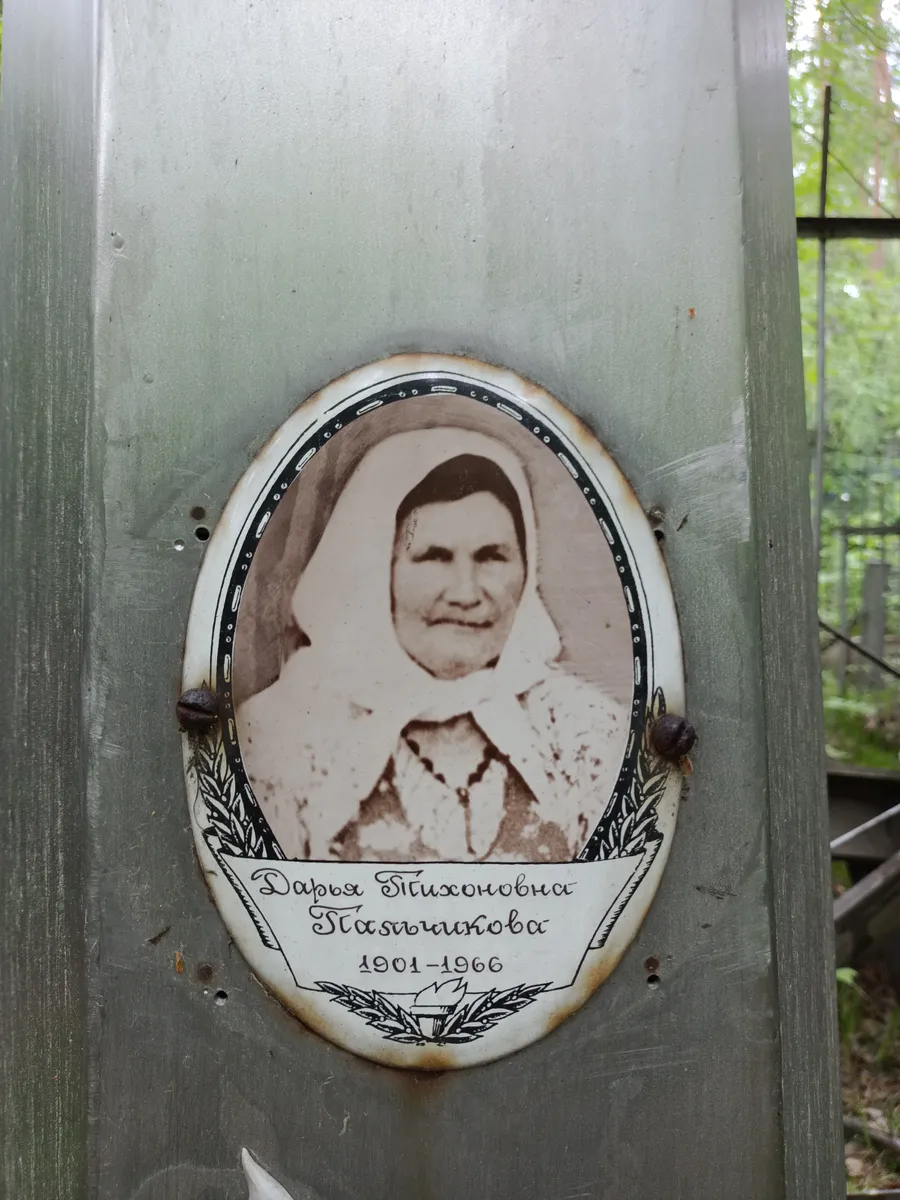 Басынникова Дарья Ягодовна