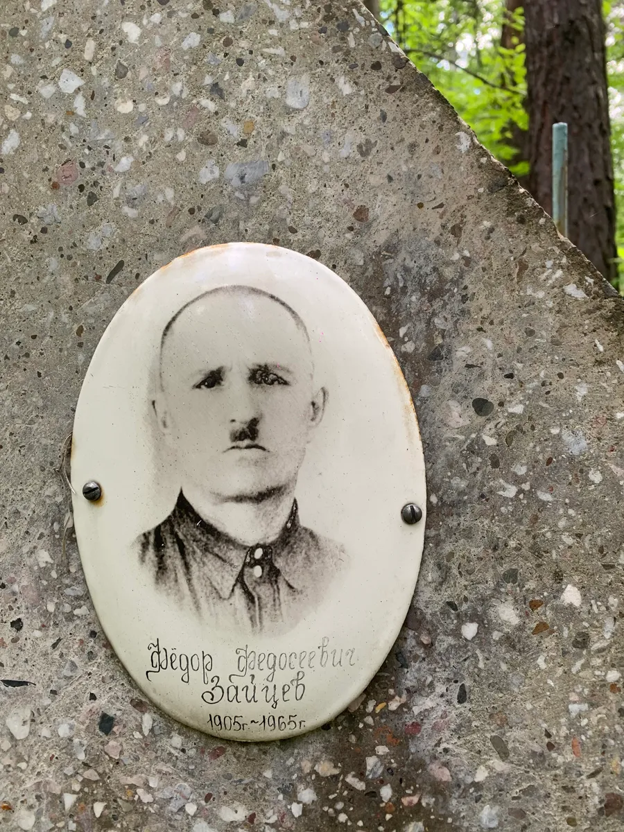 Берголашвили