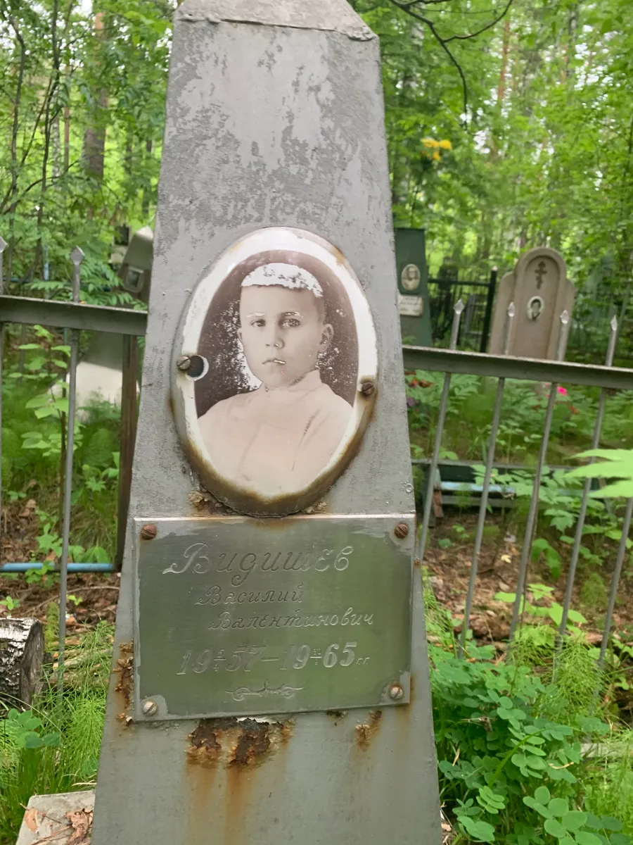 Богданов Василий Валентинович