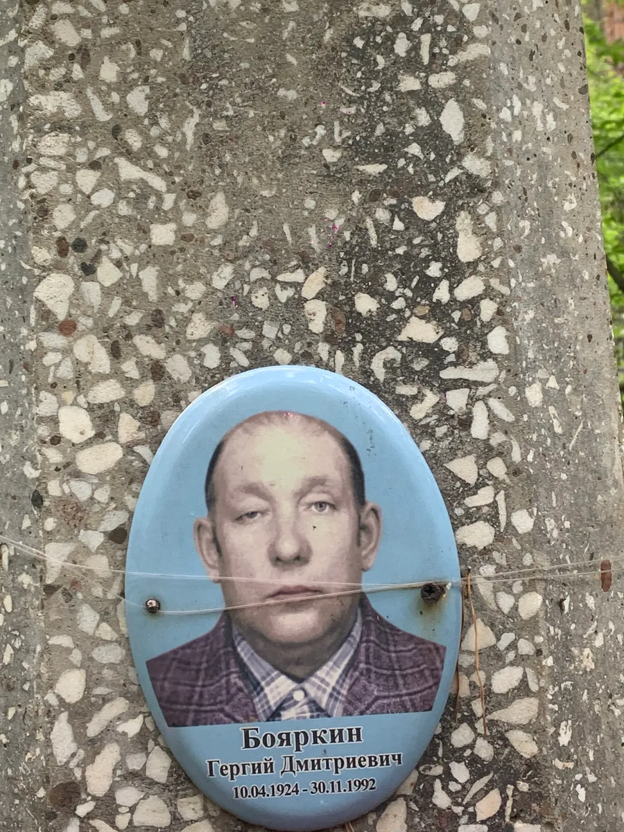 Боярский Сергей Дмитриевич