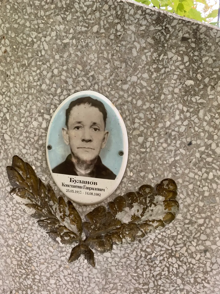 Буланов Константин Гаврилович