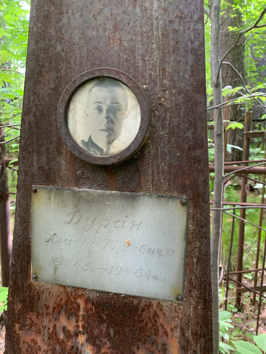 Бушев Андрей Ильевич