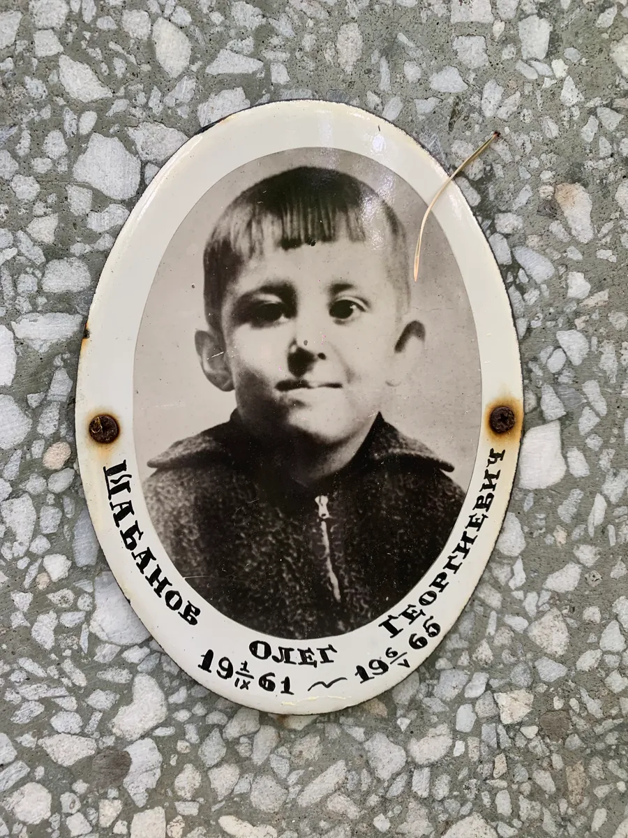 Целобанов Игорь