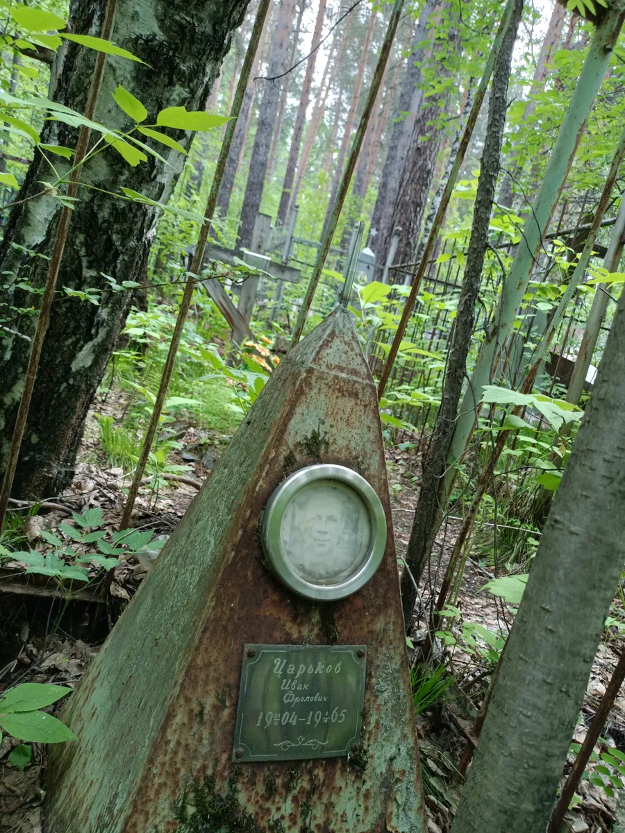 Цероков Иван Ореловский