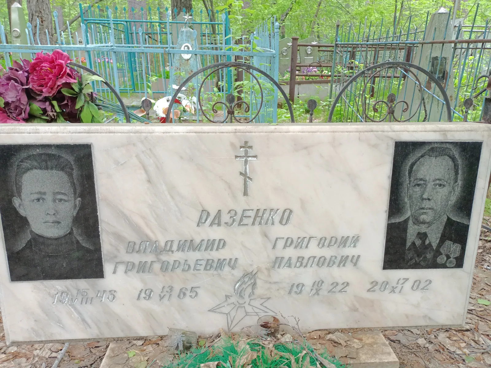 Даценко Владимир Григорьевич