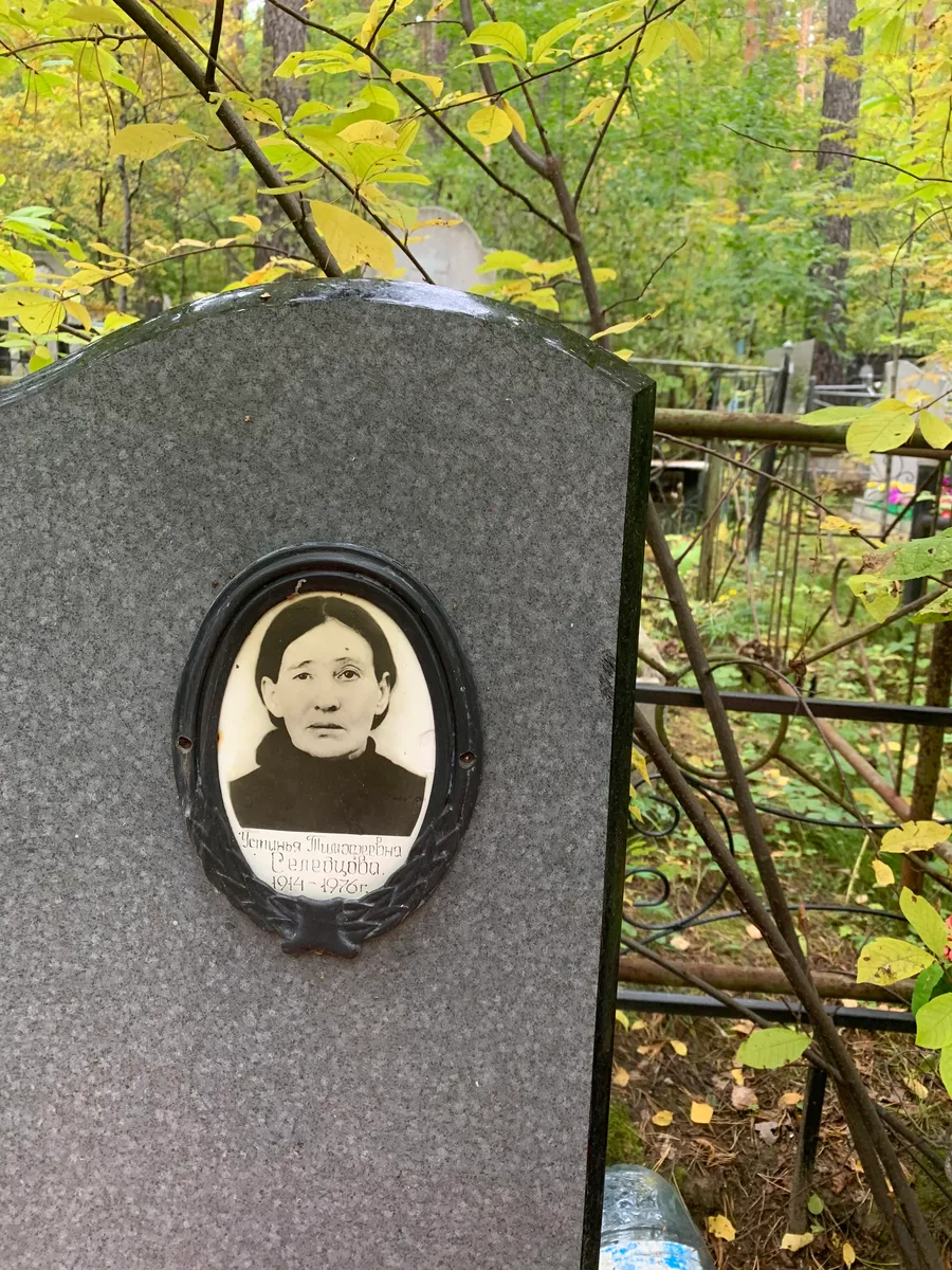 Дарбинян Шушаник Артемовна