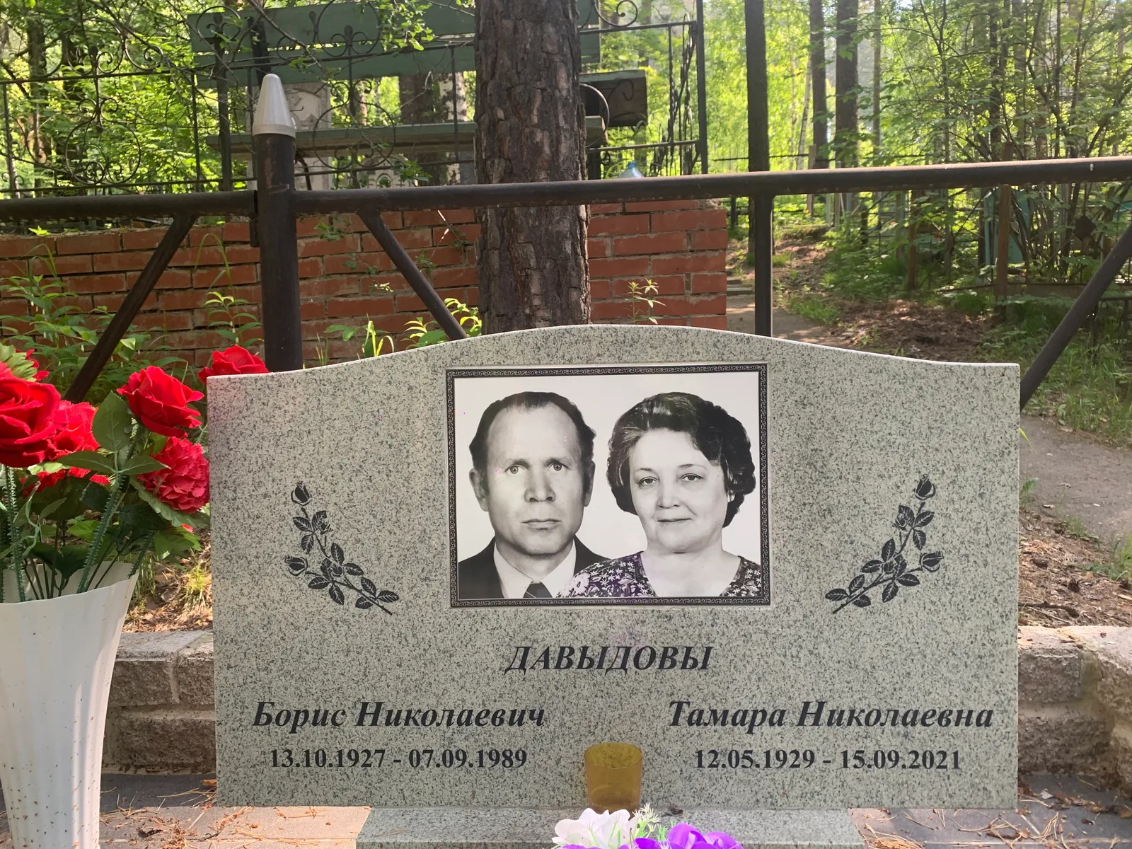 Давыдова Тамара Николаевна