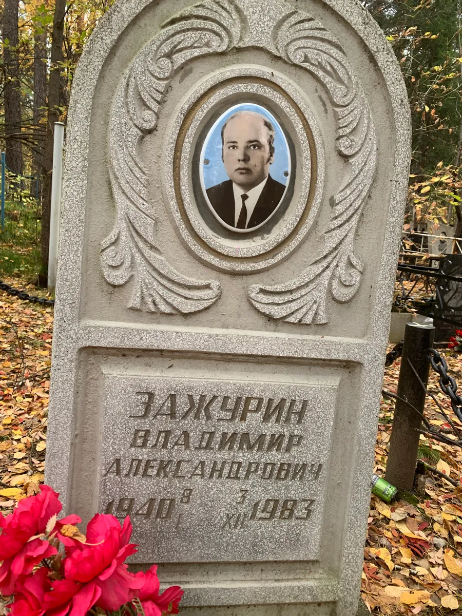 Дажкурин Владимир Александрович