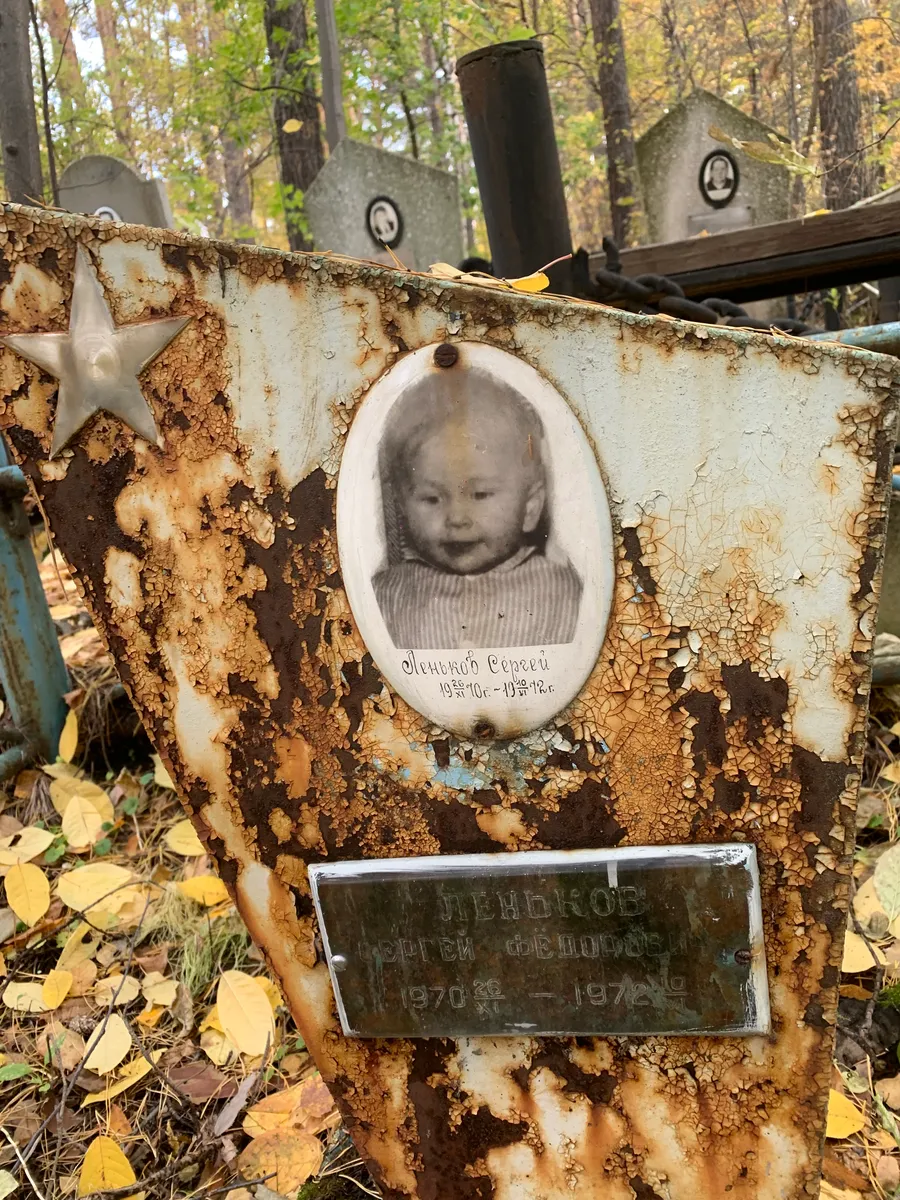 Дементьев Сергей