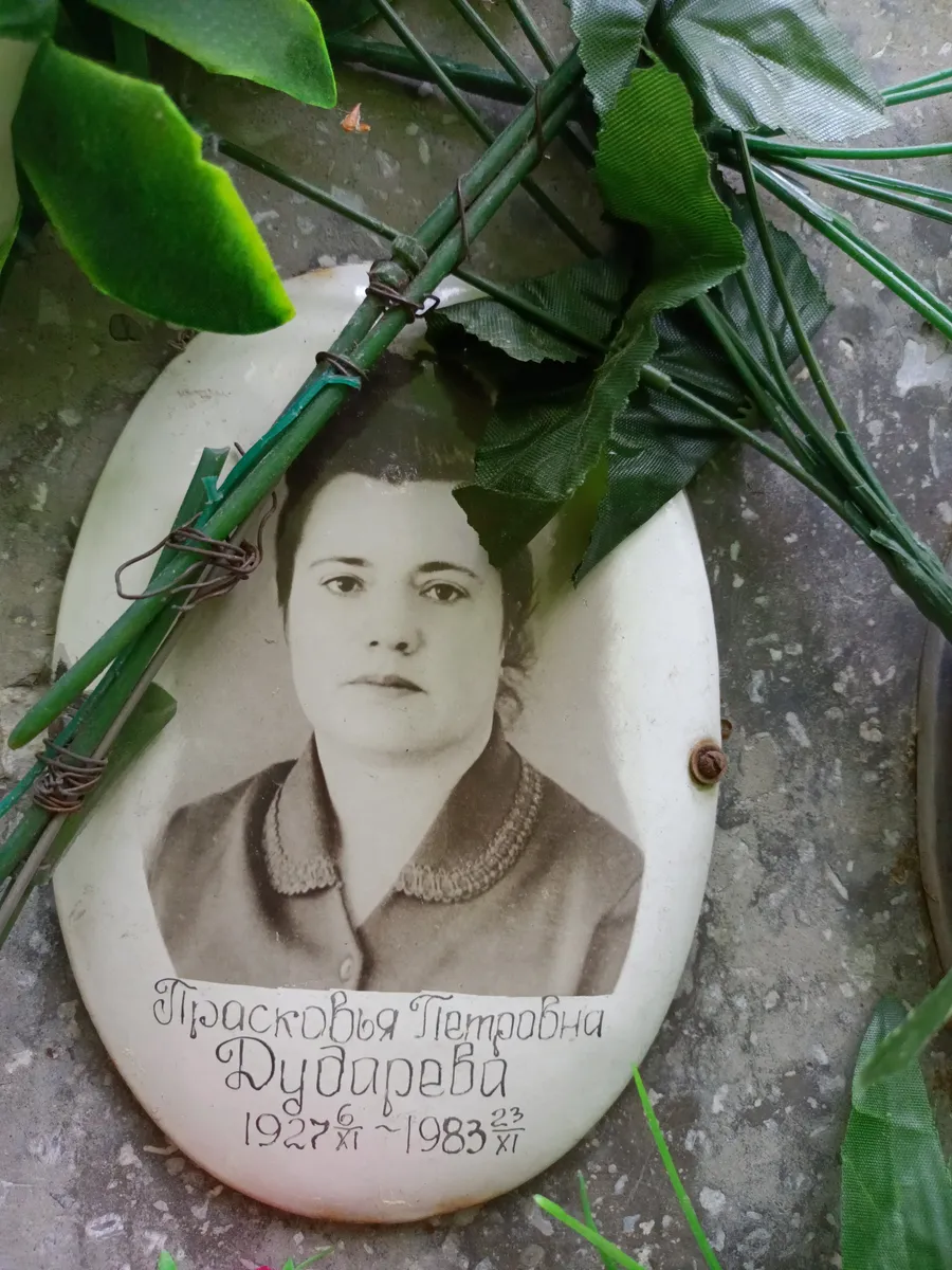 Дидцаревич Граскова Петровна