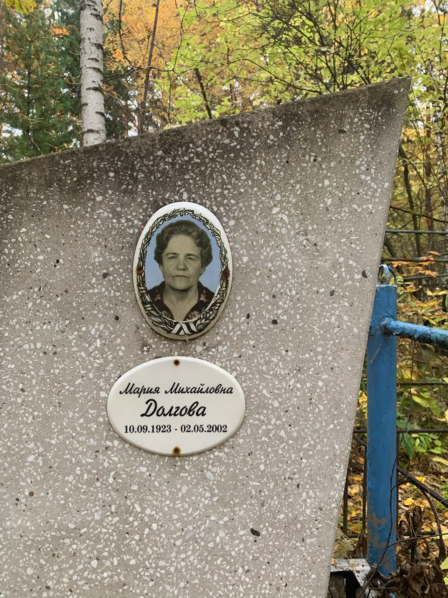 Долгова Мария Михайловна