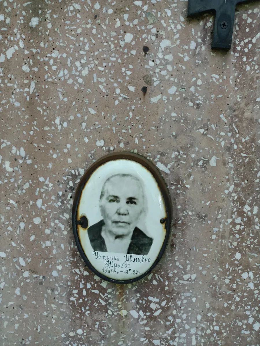 Ермолина Валентина Ивановна