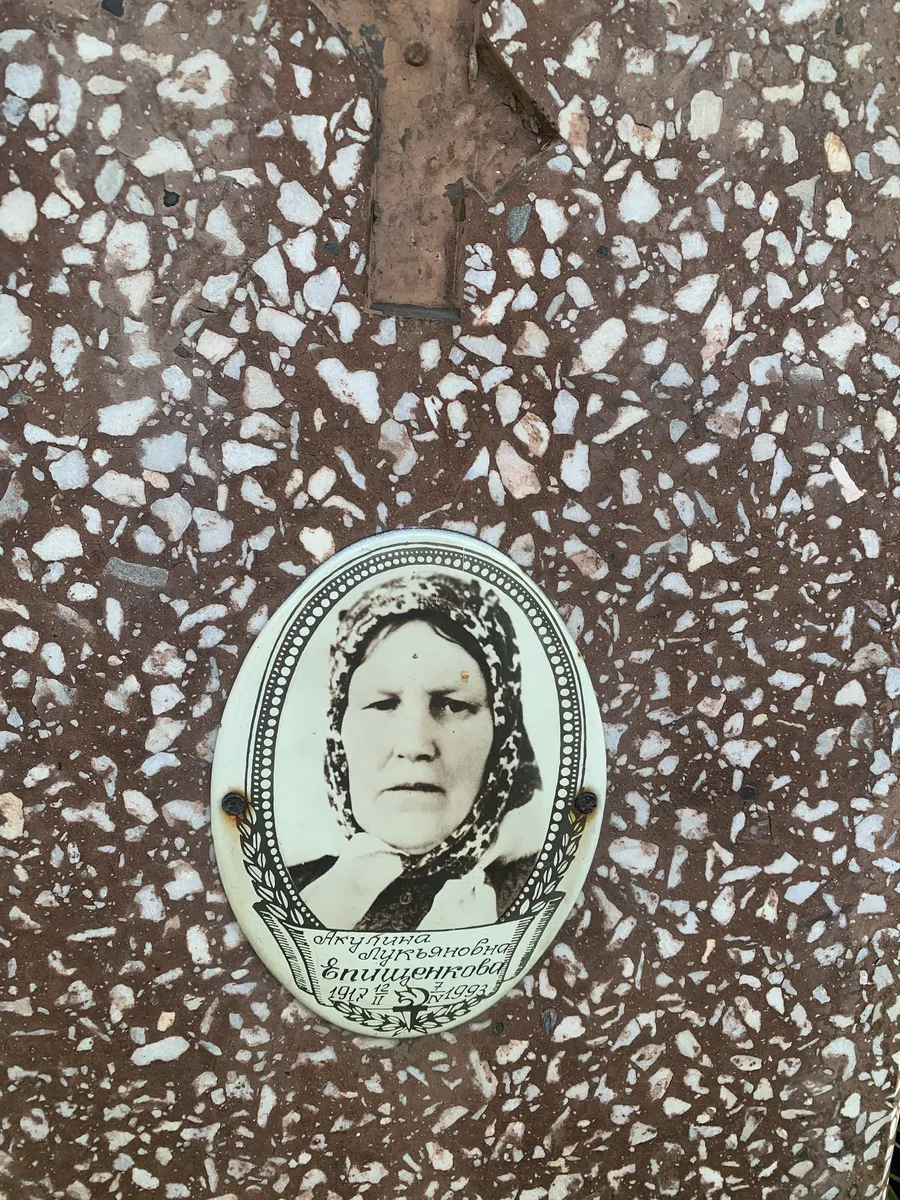 Евстегнеева Дмитриевна