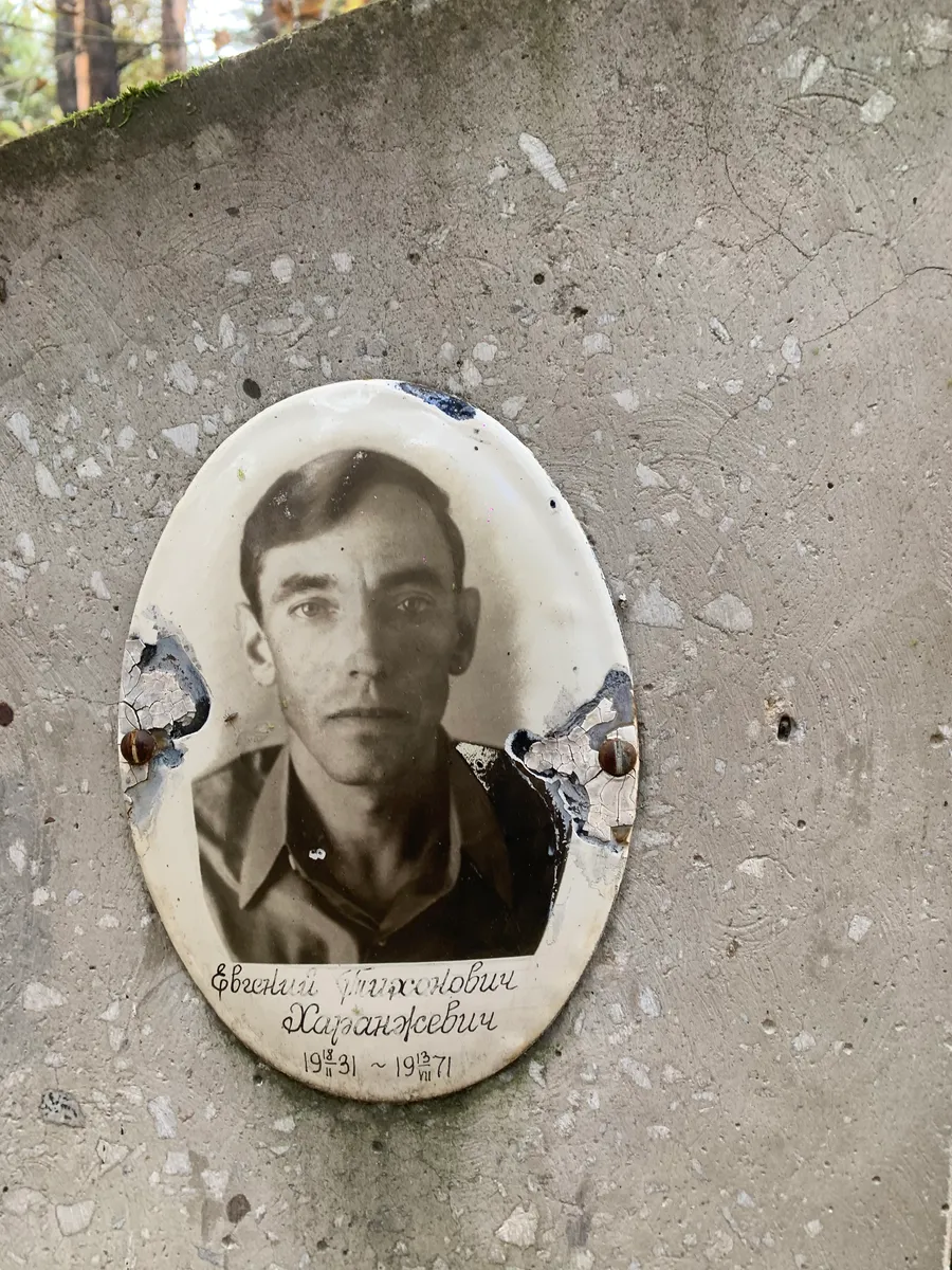 Евсюков Василий Александрович