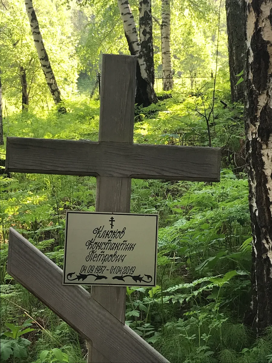 Филипцов Анатолий Дмитриевич