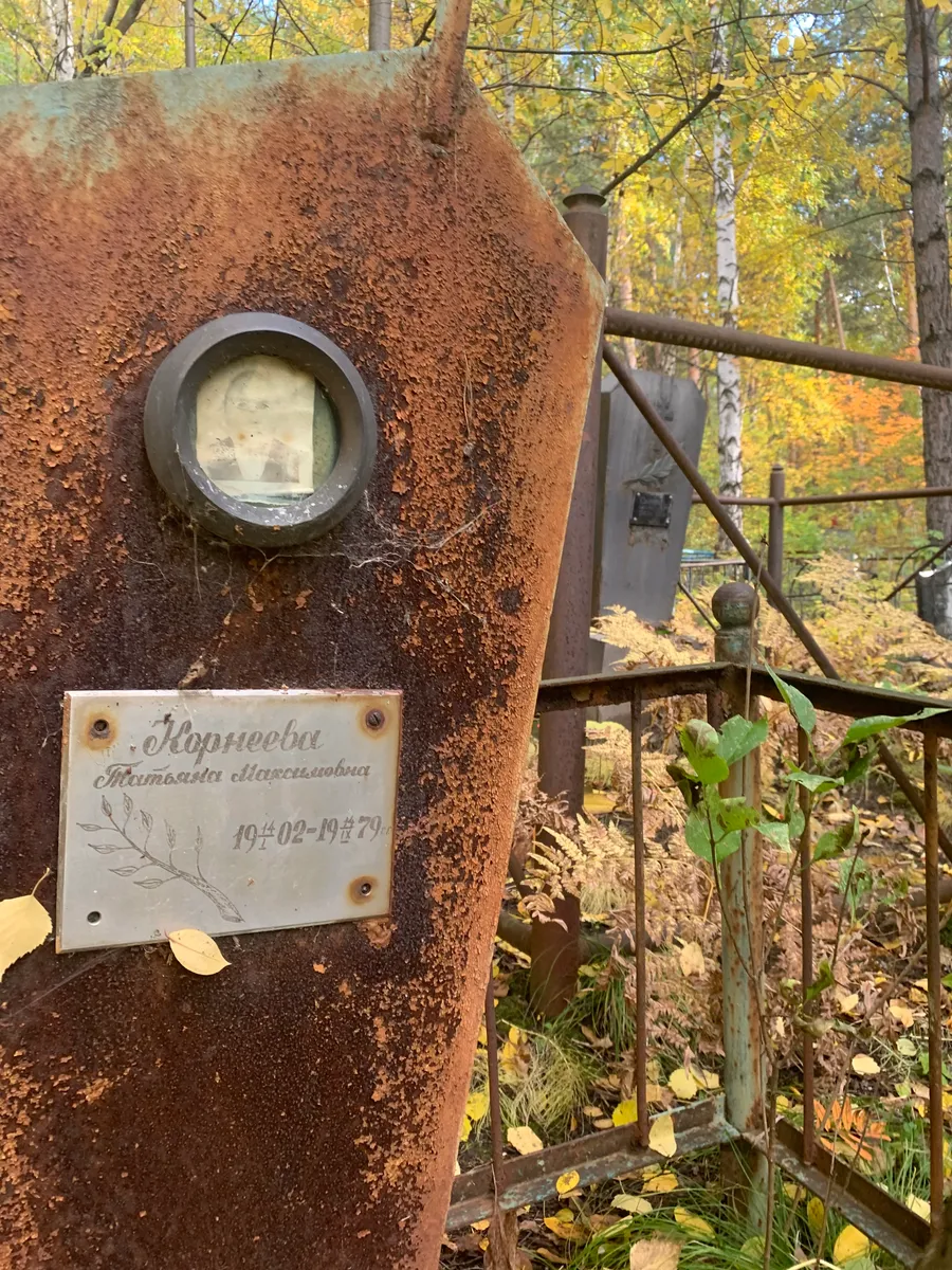 Флоринова Виталия Максимовна