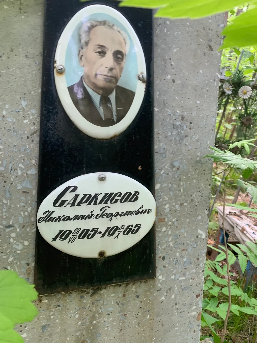 Гарликов Николай Геннадьевич