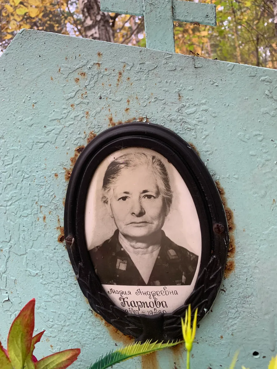 Гарнатова Галина Аркадьевна