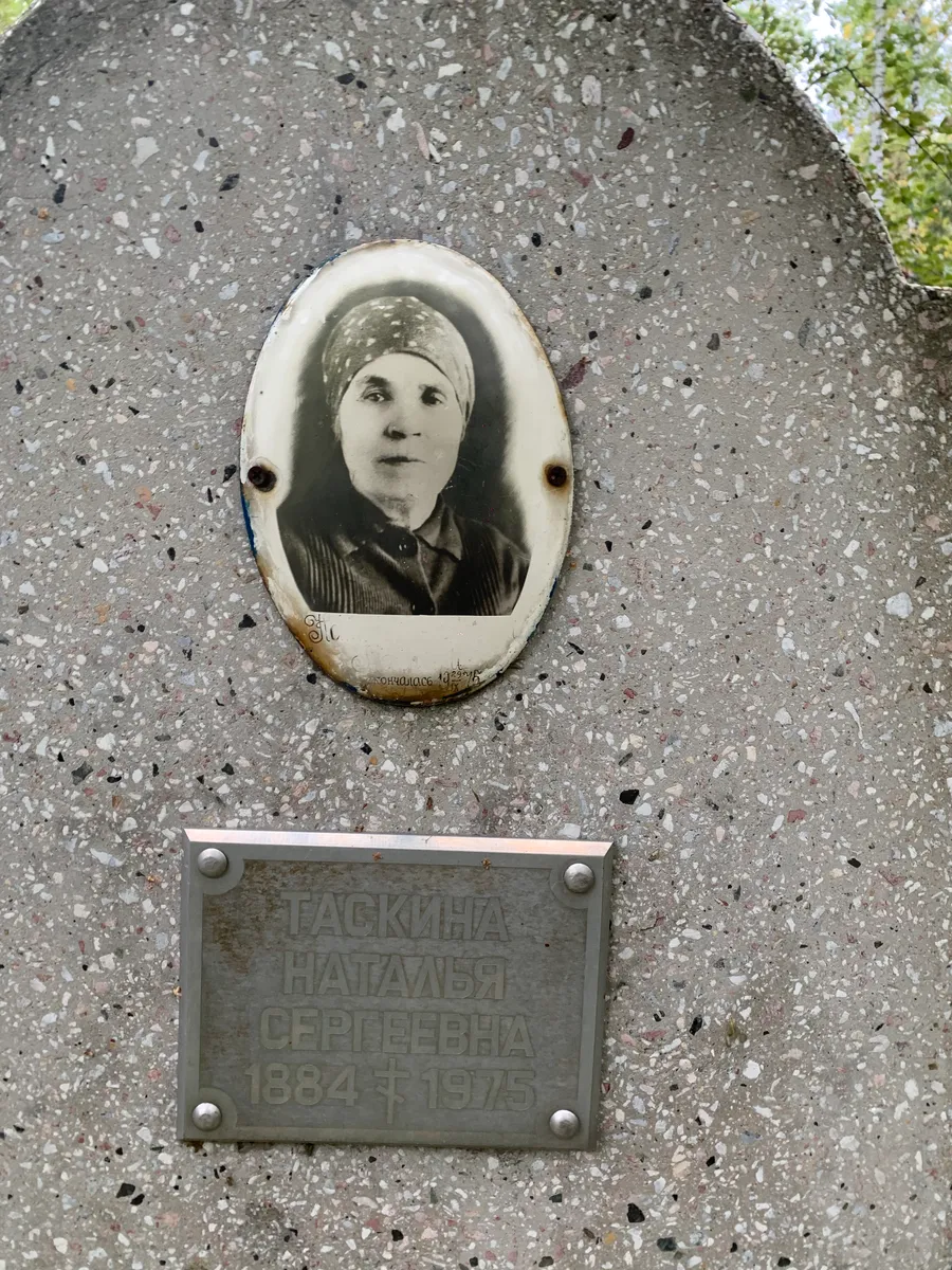 Гасскина Наталья Сергеевна