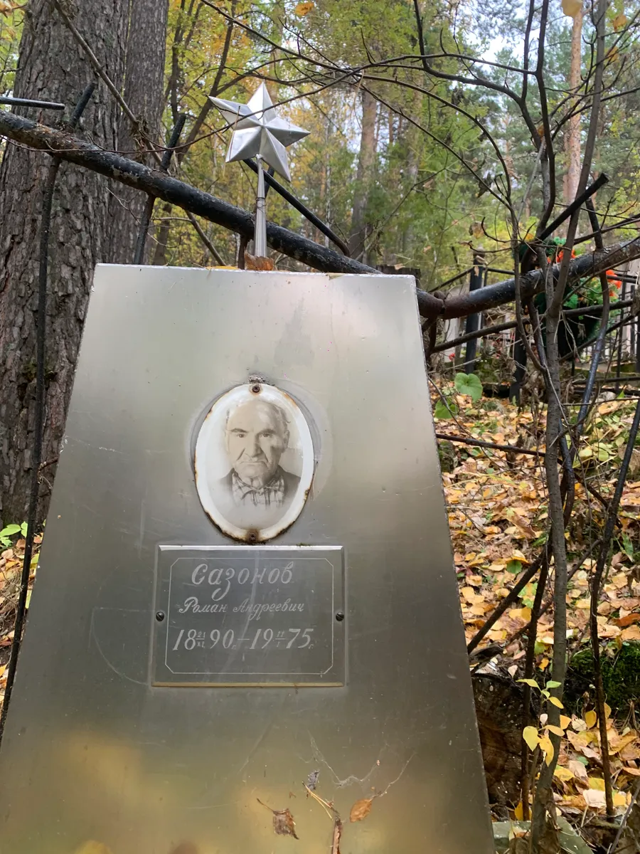 Газонов Илиан Андреевич