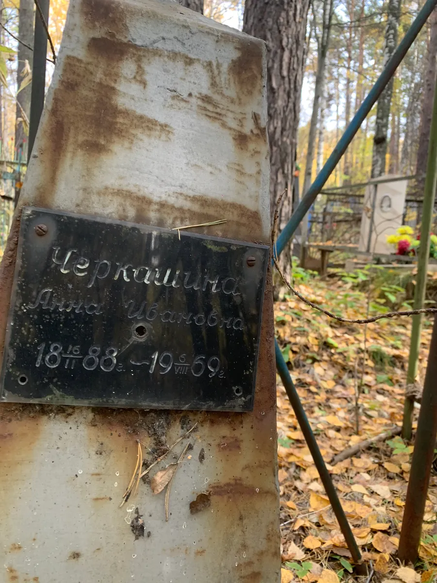 Герцвайн Давид Ибаевич