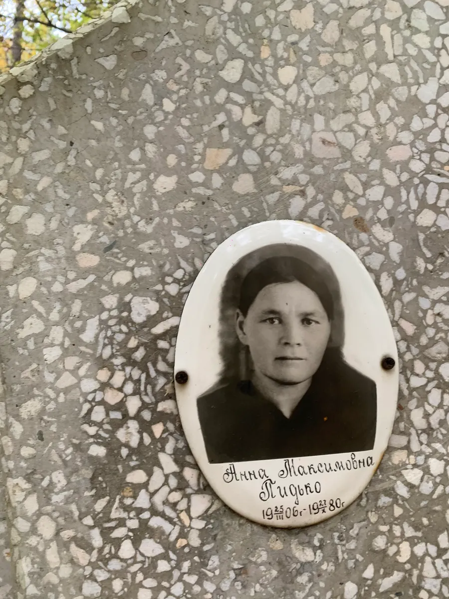 Гидьо Анна Эмануиловна