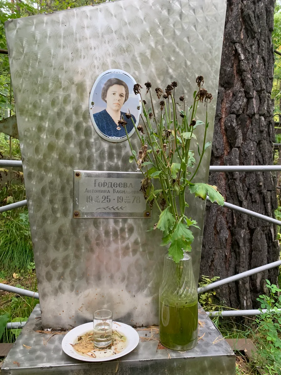 Гордеева Антонина Васильевна