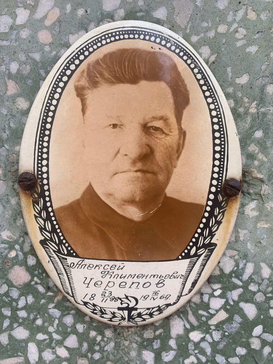 Горелов Морцей Яшименттович