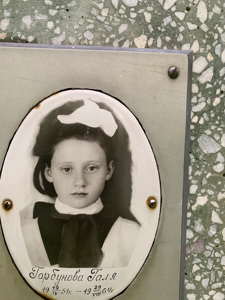 Городунова Галя