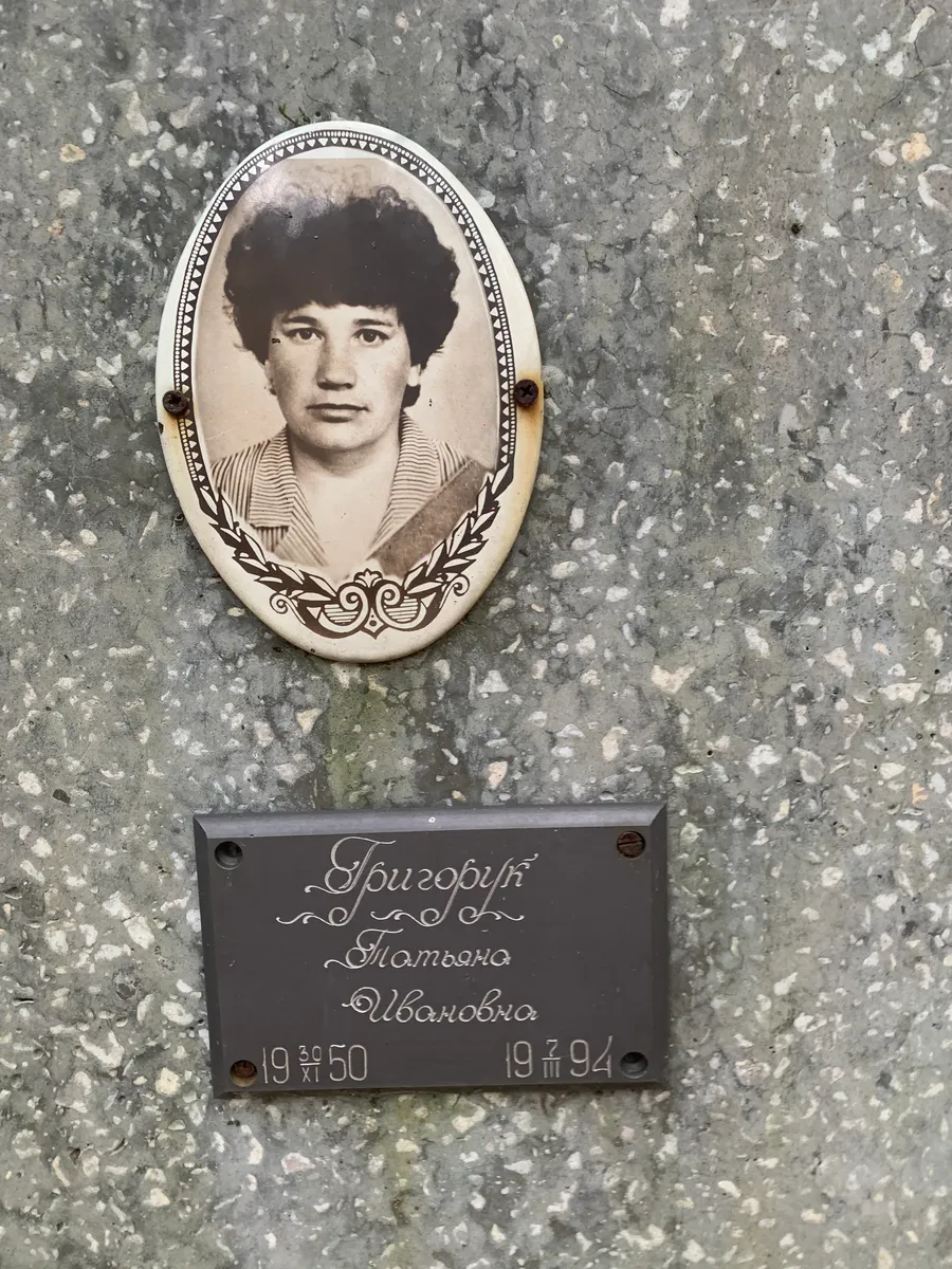 Григорий Григорий Геннадьевна