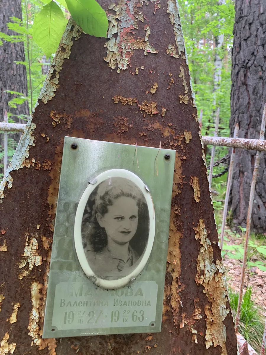 Громова Валентина Ивановна