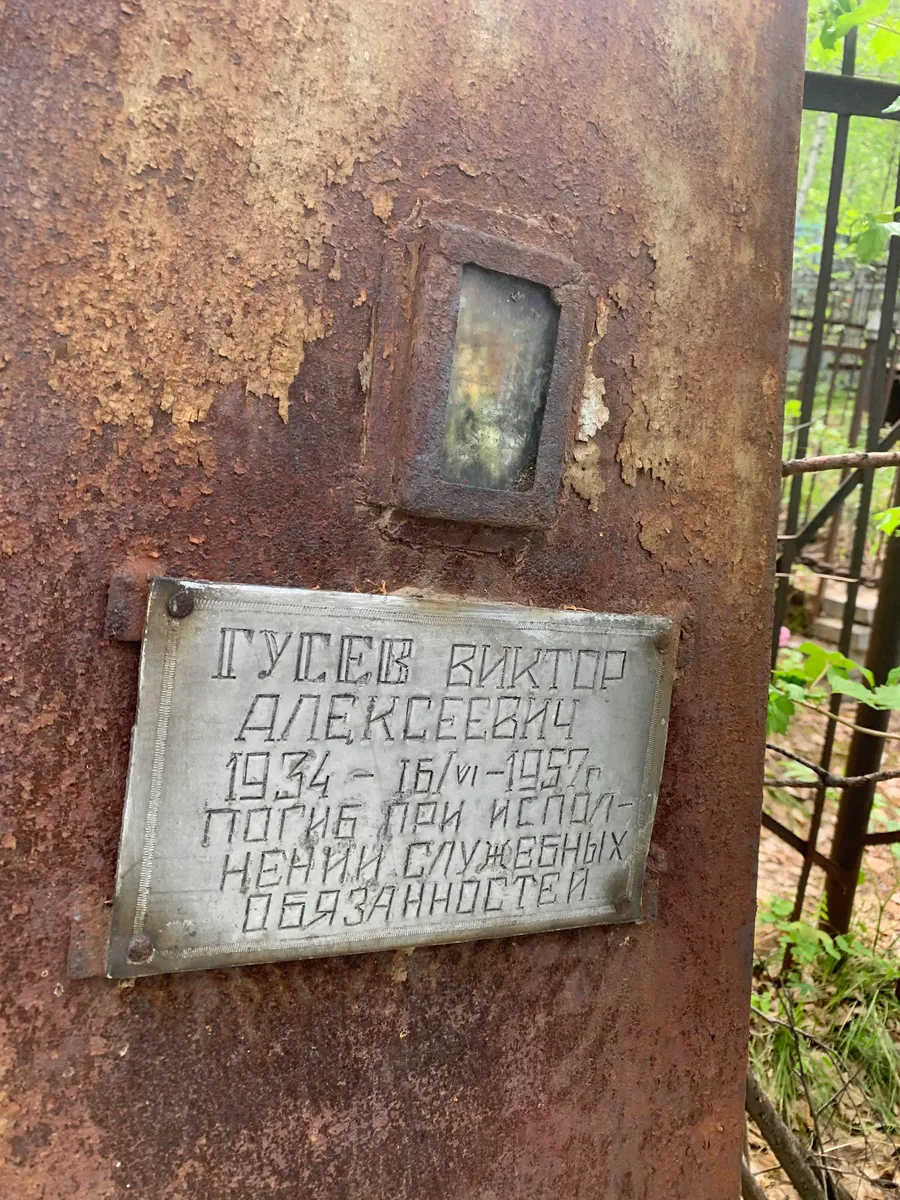 Гусев Виктор Алексеевич