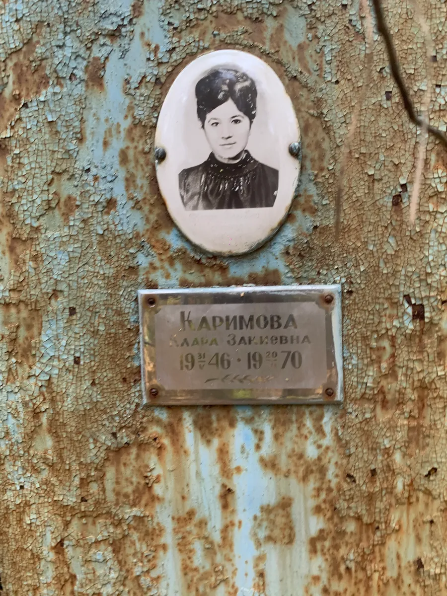 Харимова Надва Закуевна