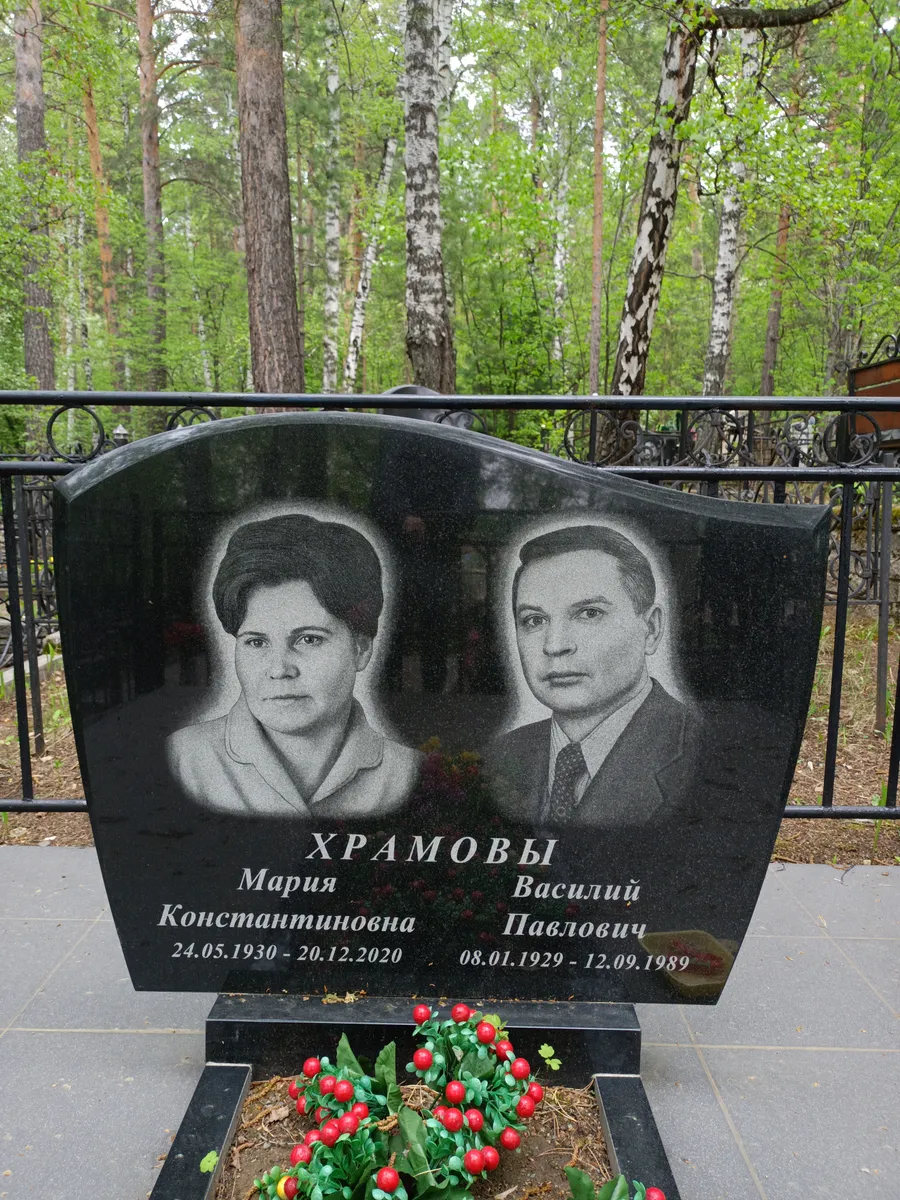 Храмова Мария Константиновна